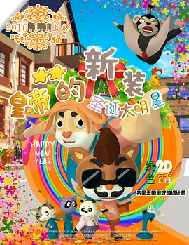 爽好久久久欧美精电影
